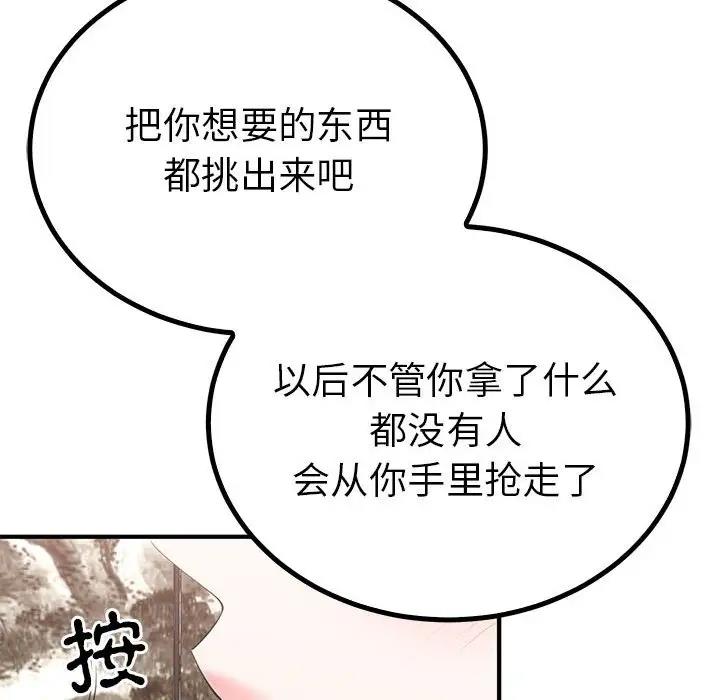 38P - 毒酒