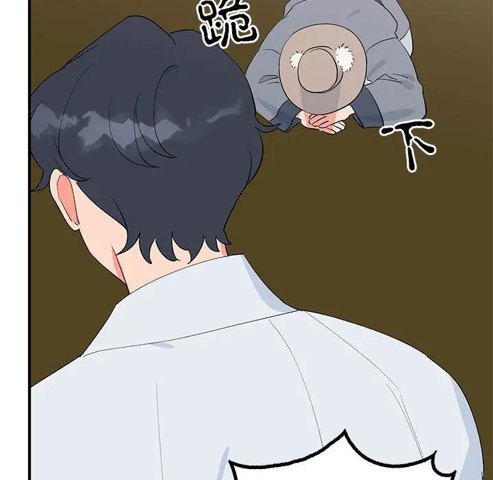 41P - 毒酒