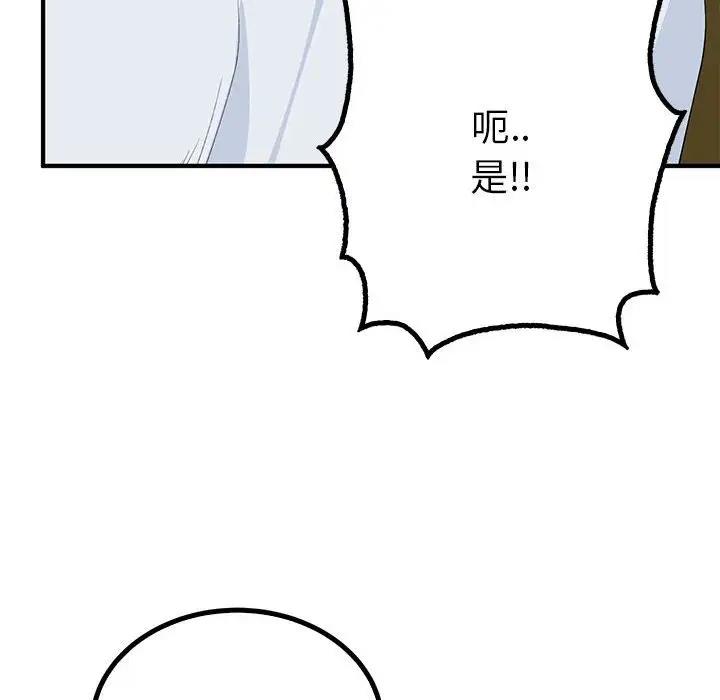 42P - 毒酒