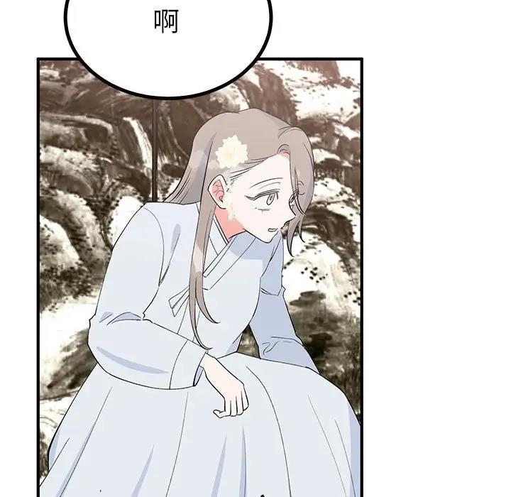 43P - 毒酒