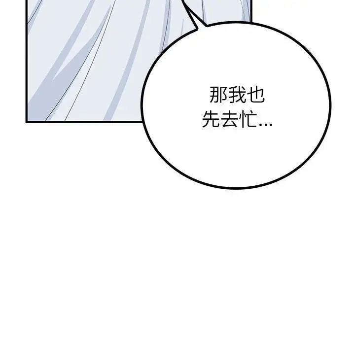44P - 毒酒