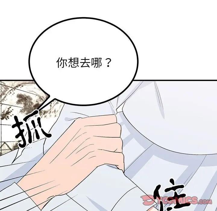 45P - 毒酒
