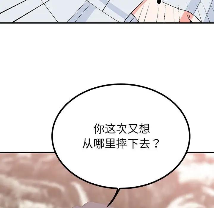 46P - 毒酒