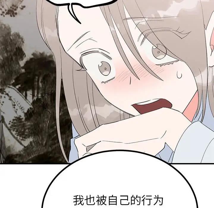56P - 毒酒