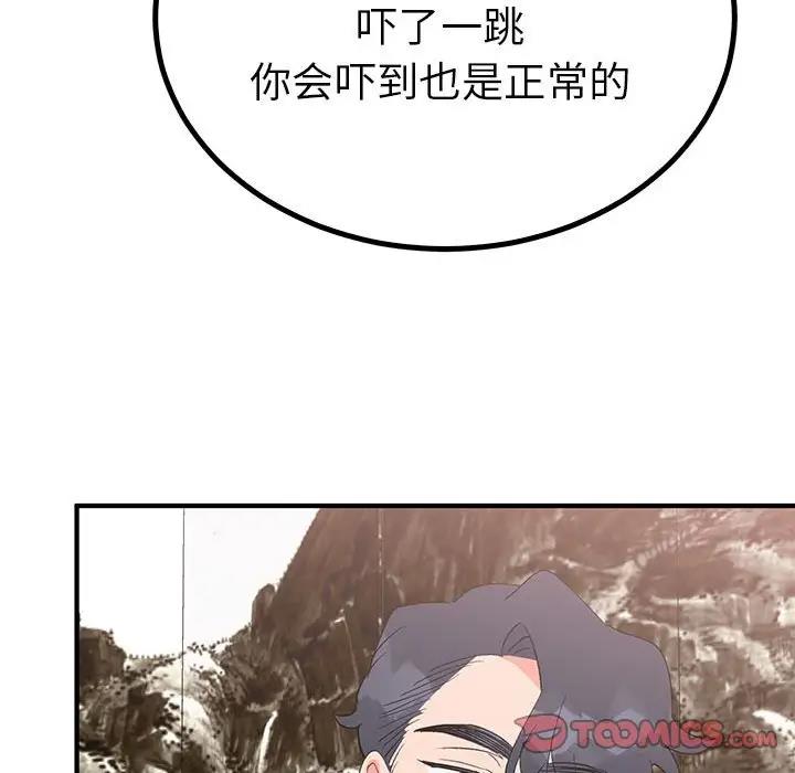57P - 毒酒