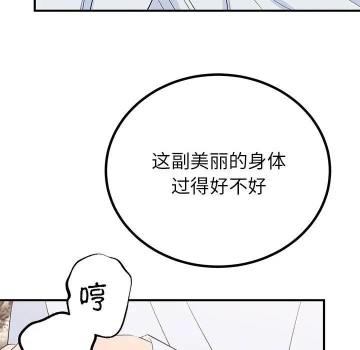 59P - 毒酒