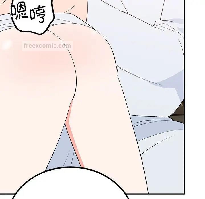 60P - 毒酒