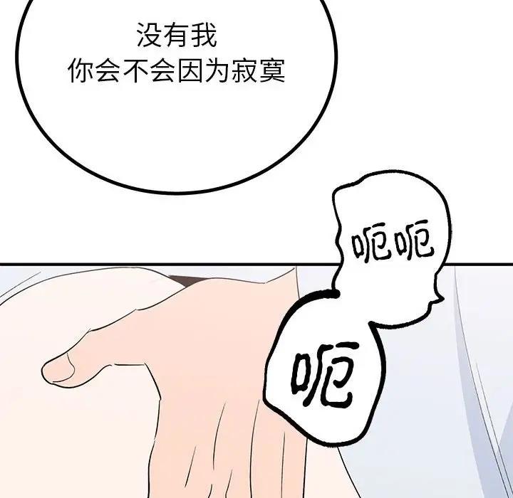 61P - 毒酒