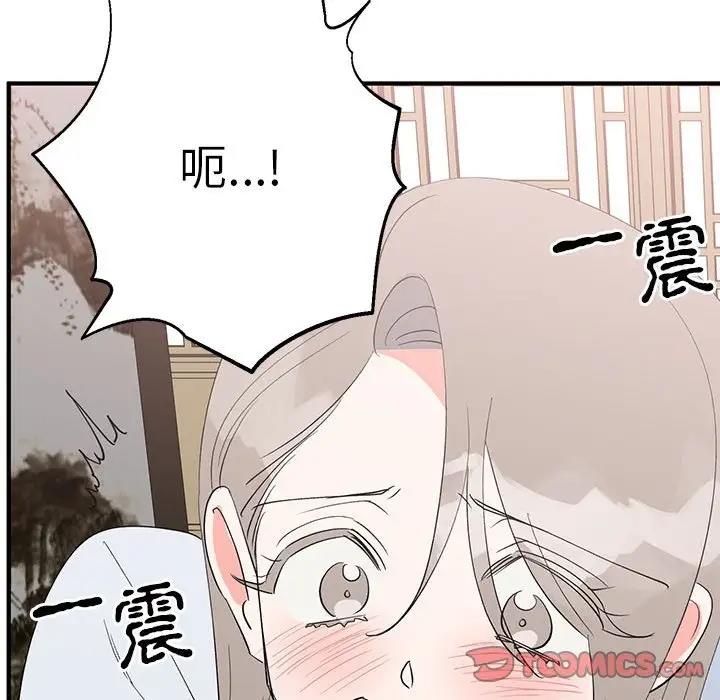 63P - 毒酒