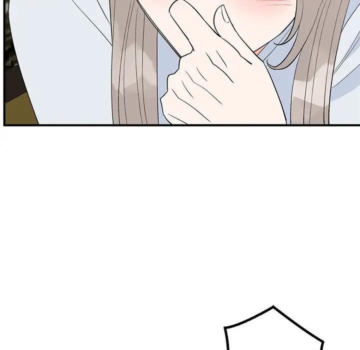 64P - 毒酒