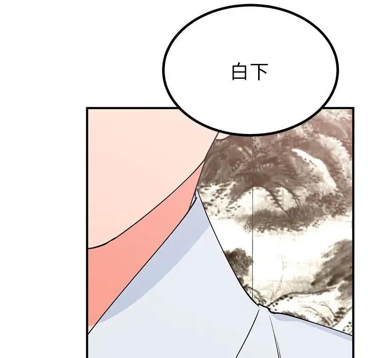 6P - 毒酒