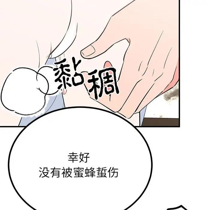 70P - 毒酒