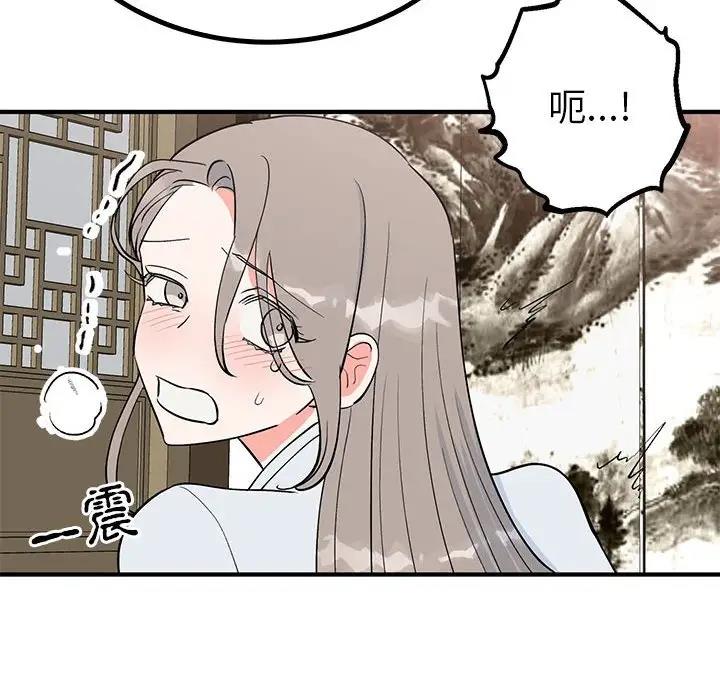 71P - 毒酒