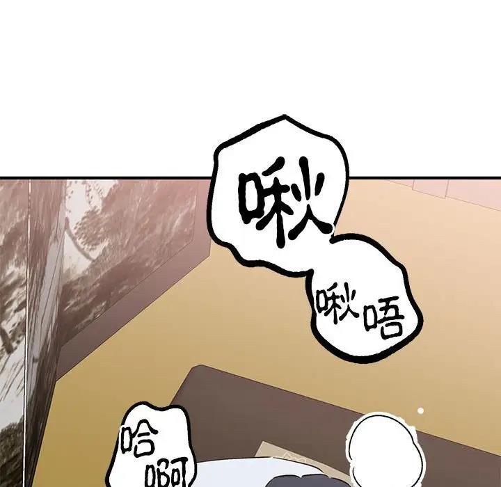72P - 毒酒