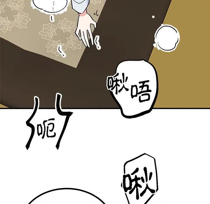 74P - 毒酒