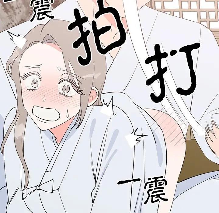 77P - 毒酒