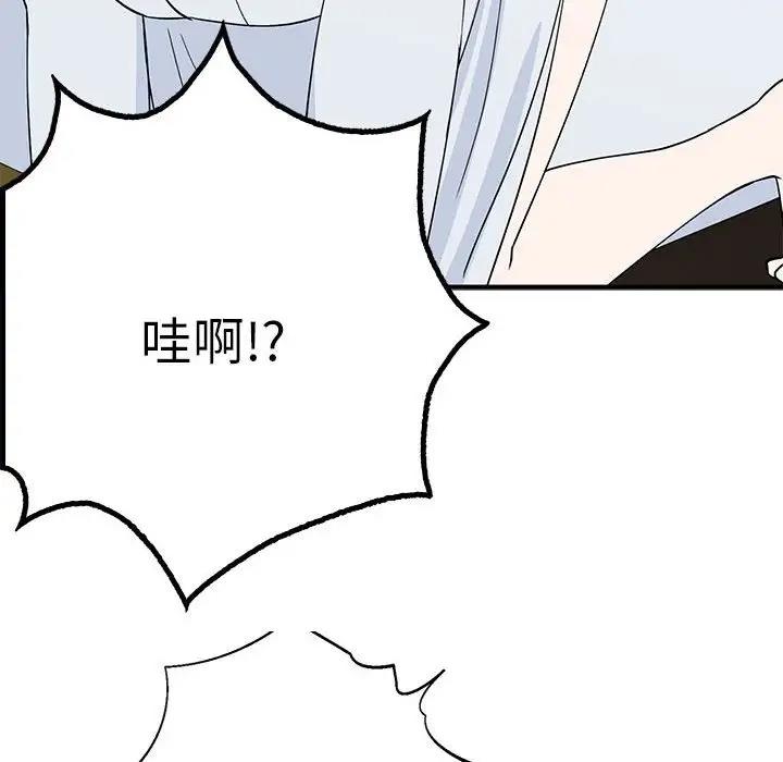 78P - 毒酒