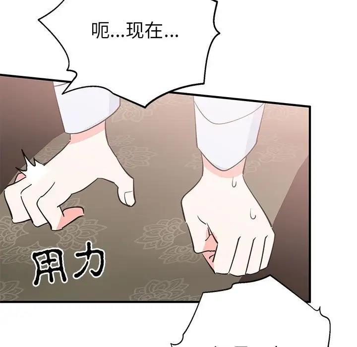 79P - 毒酒