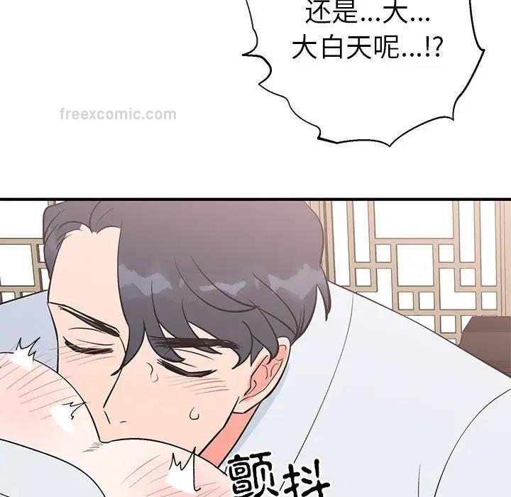 80P - 毒酒