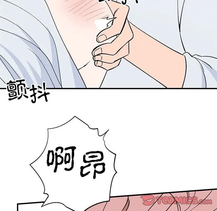 81P - 毒酒