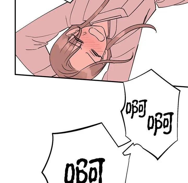 82P - 毒酒
