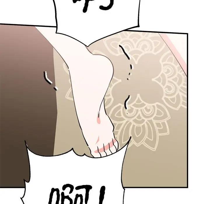 83P - 毒酒