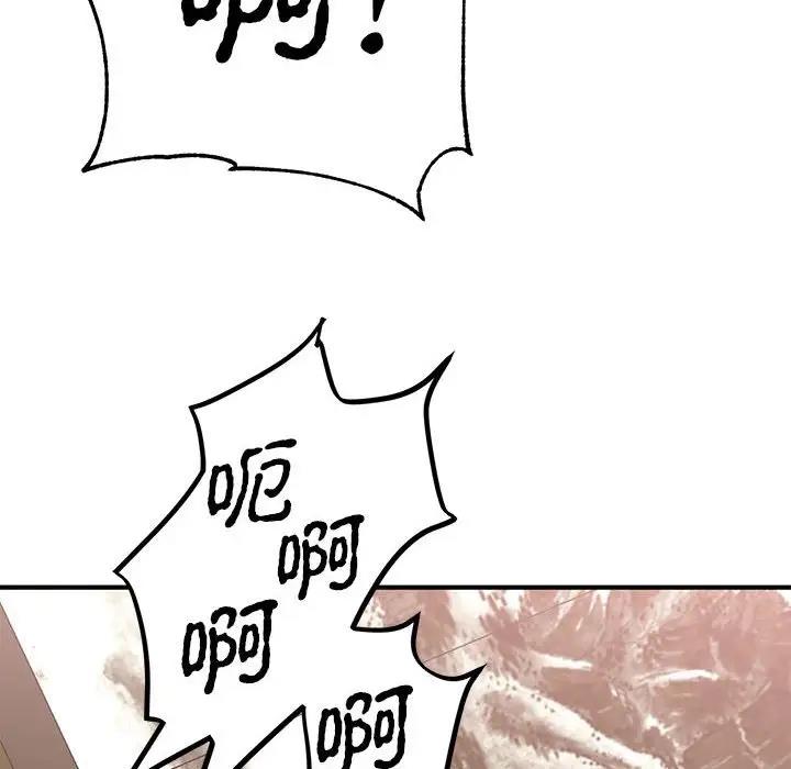 84P - 毒酒
