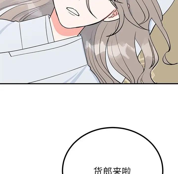 8P - 毒酒