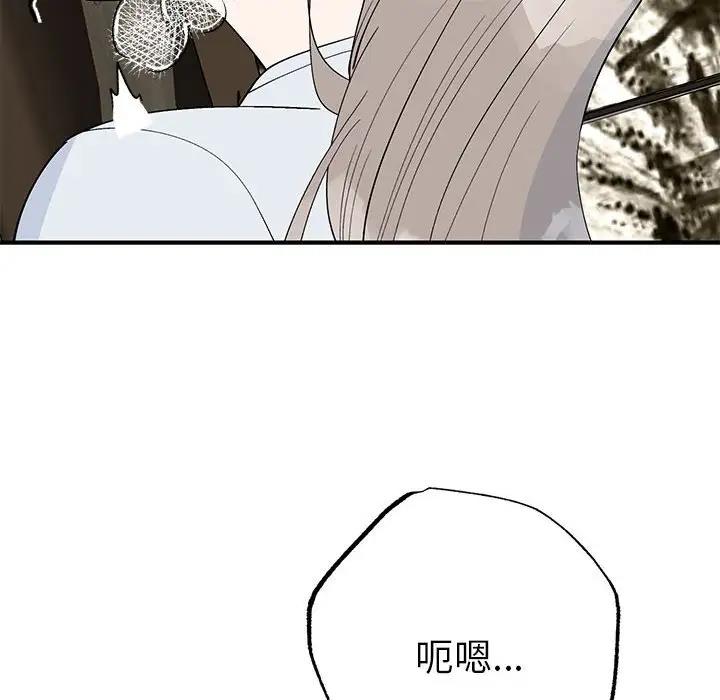 88P - 毒酒