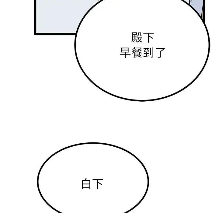 92P - 毒酒