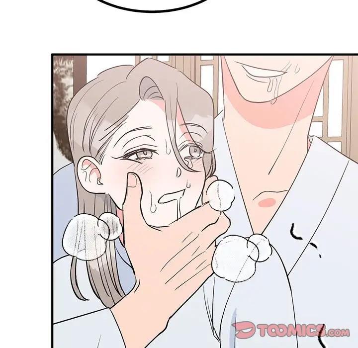 93P - 毒酒