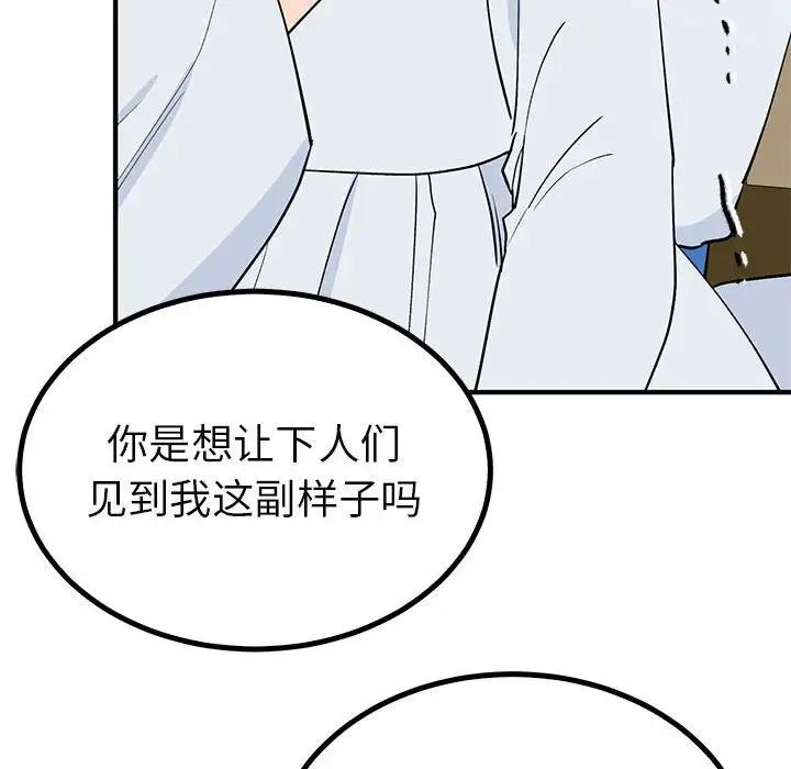 94P - 毒酒