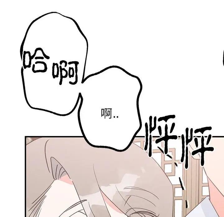 96P - 毒酒