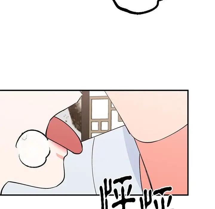 98P - 毒酒