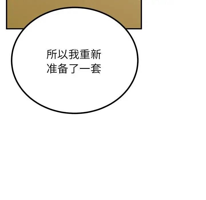 100P - 毒酒