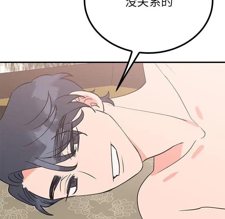 103P - 毒酒