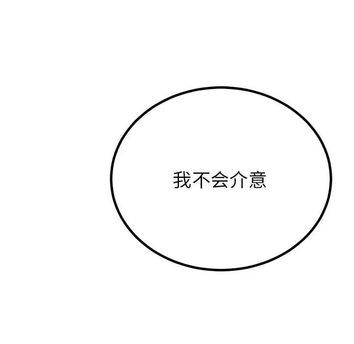 107P - 毒酒