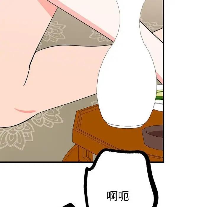 10P - 毒酒