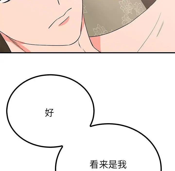 113P - 毒酒