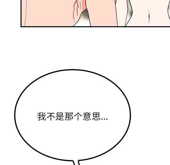 115P - 毒酒