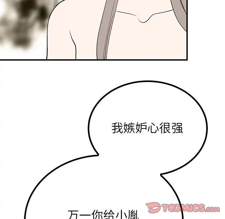 117P - 毒酒