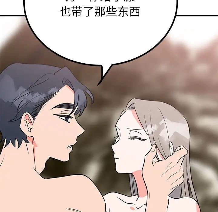 118P - 毒酒
