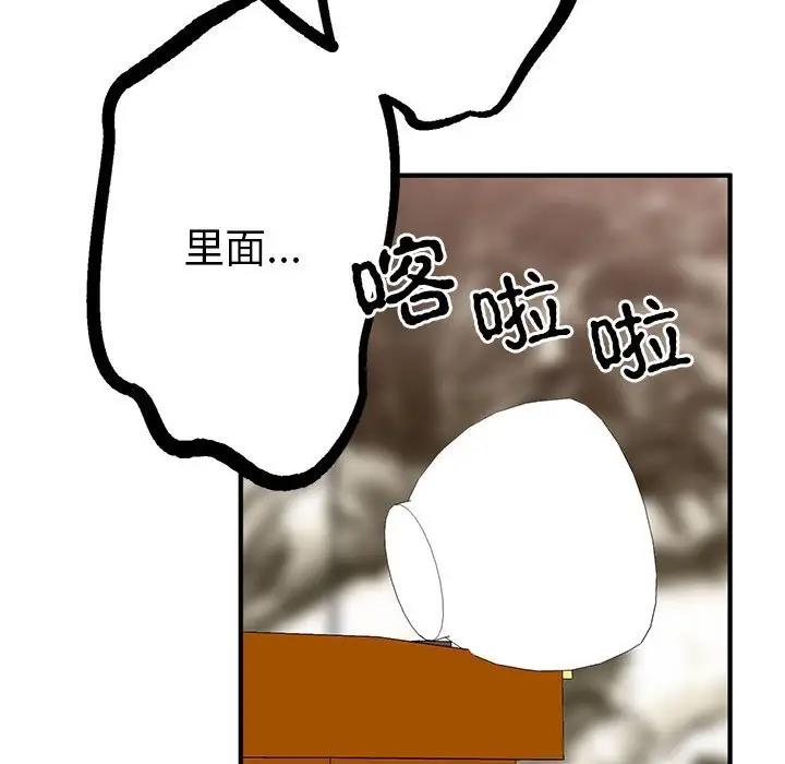 11P - 毒酒