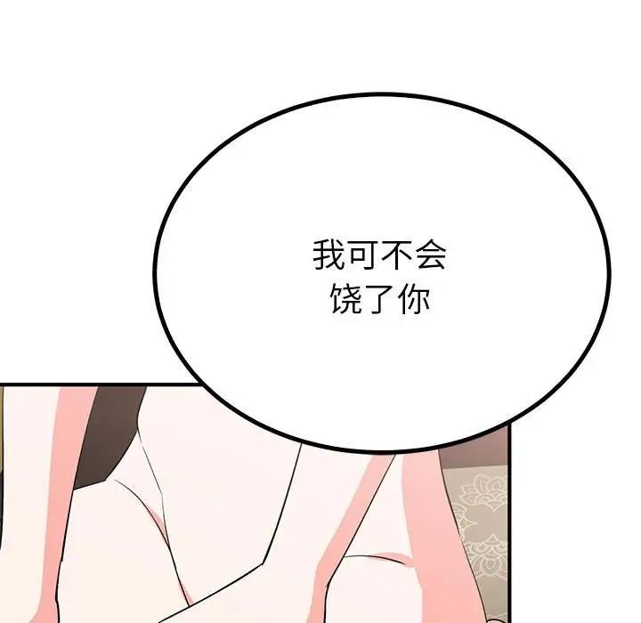 120P - 毒酒