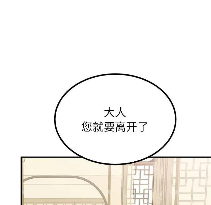 122P - 毒酒