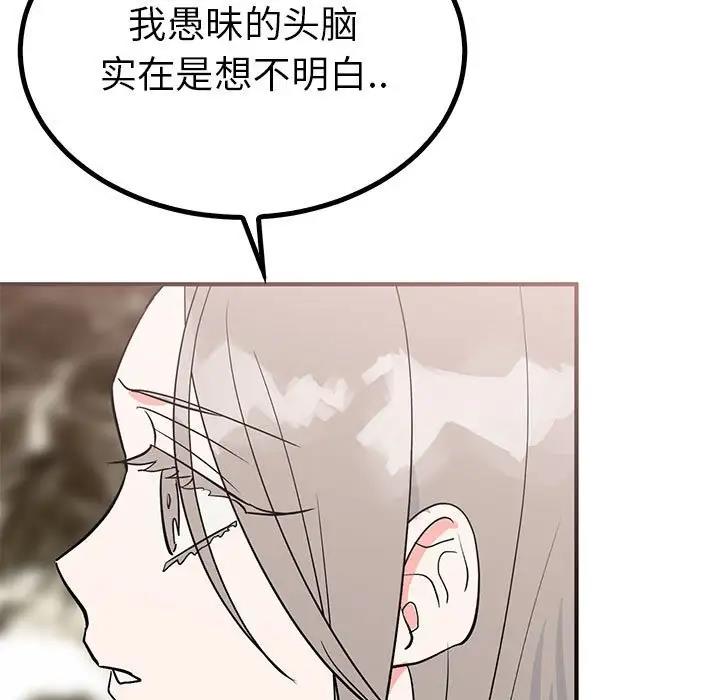 124P - 毒酒
