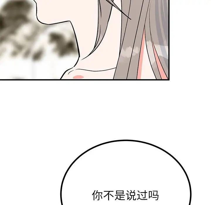 125P - 毒酒