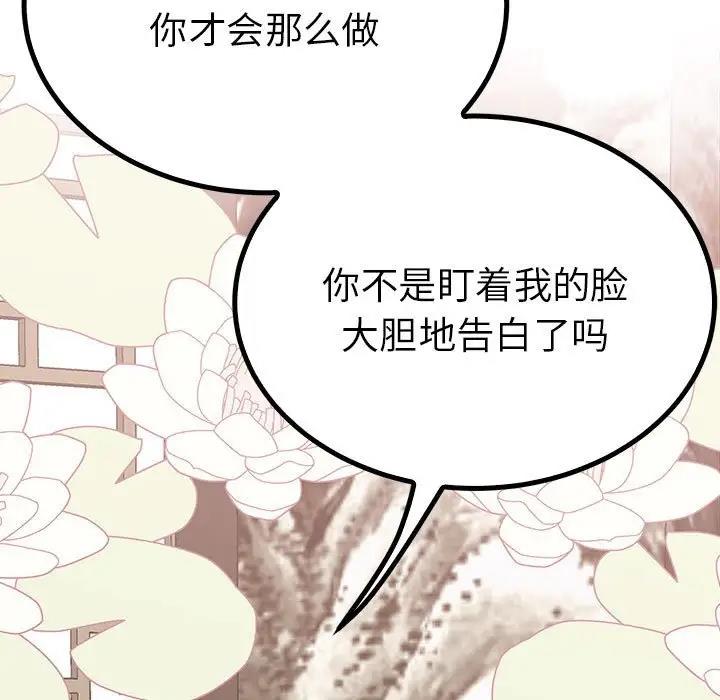 128P - 毒酒