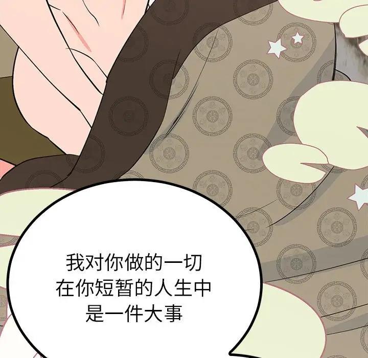 130P - 毒酒