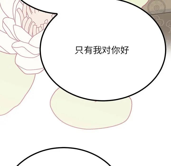 131P - 毒酒